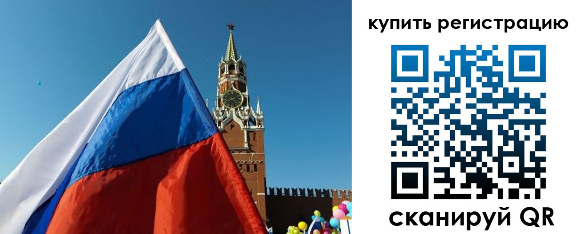 временная регистрация 2025 в Новочебоксарске
