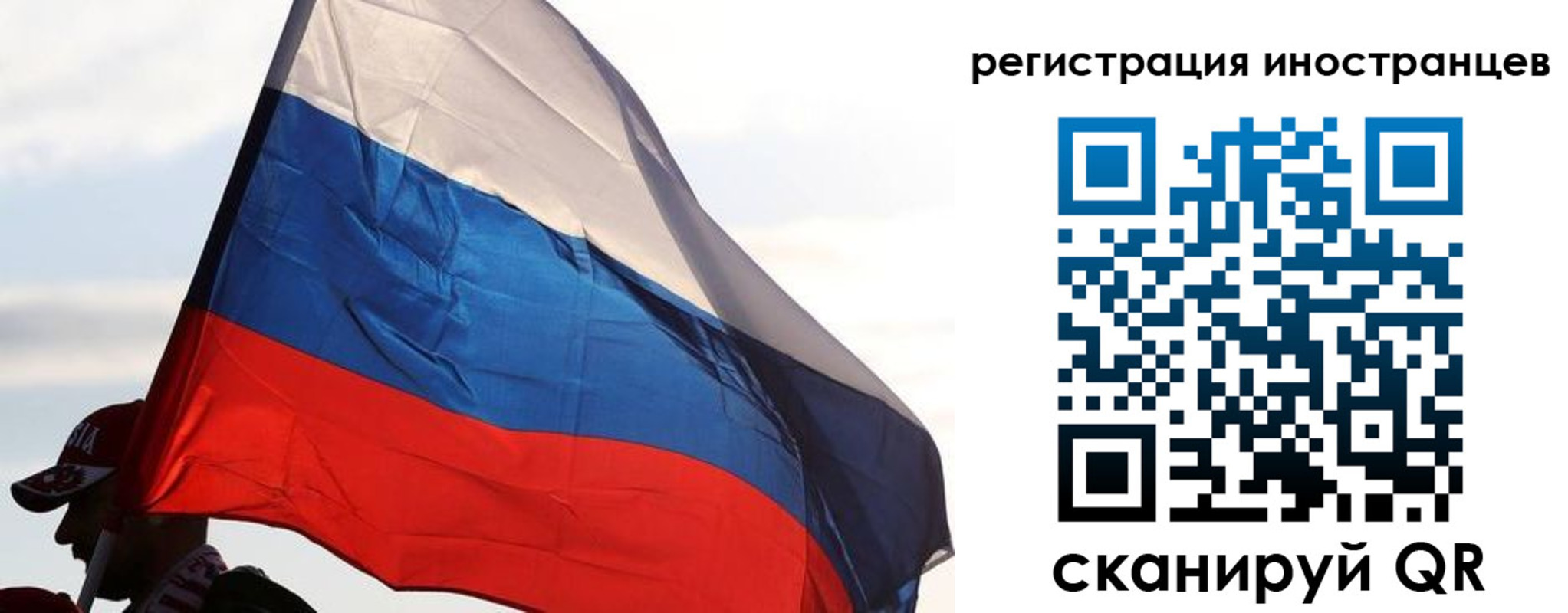 прописка регистрация в Новочебоксарске